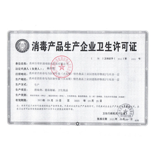 碘伏消毒液医护用络合碘100ml小瓶批发碘酒宠物伤口消毒泡脚家用 - 图3