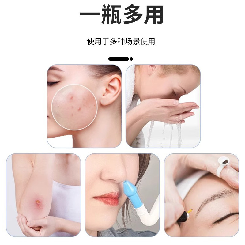 生理性盐水医用500ml氯化钠盐水清洗液小瓶猫咪宠物可用洗鼻,淘宝优惠券,粉丝福利购,淘宝优惠卷