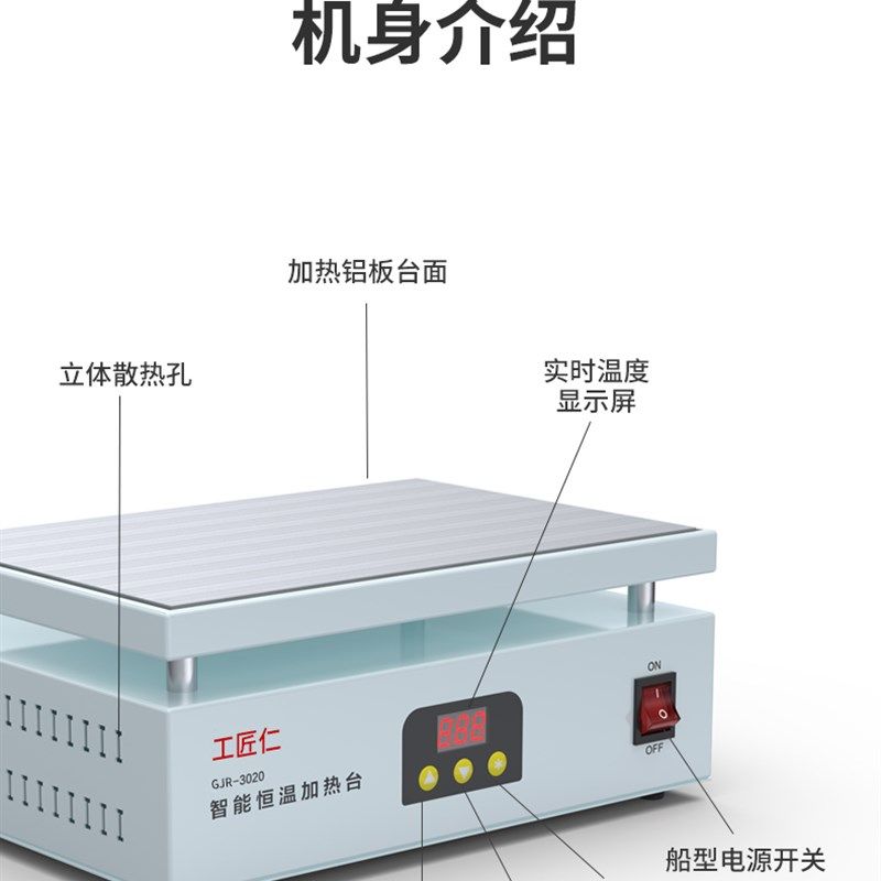 茶叶礼盒烫膜机外包装热塑封膜机封口机包装机 恒温V加热台 加热,淘宝优惠券,粉丝福利购,淘宝优惠卷