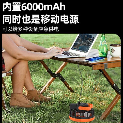 新款三合一多功能三脚架风扇户外A露营灯帐篷摇头吊扇移动充电电 - 图3