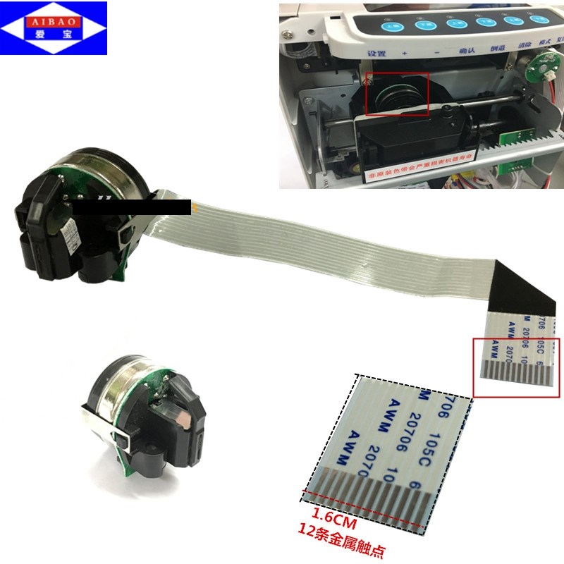 Aibo 990/860/180/r880/618 attendance card machine print head motherboard motor input box spare parts
