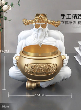 肌肉财神爷烟灰缸摆o件家用轻奢客厅办公室茶几玄关乔迁礼物送男