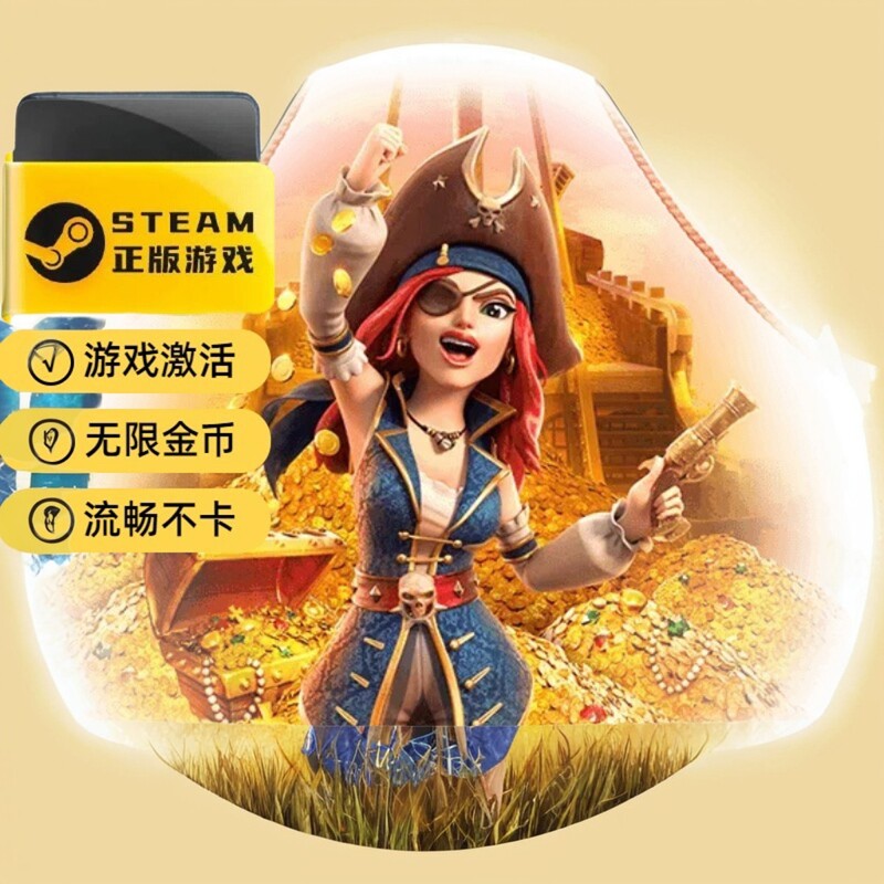 2024新款模拟器激活码电子无限分STEAM游戏苹果安卓通用