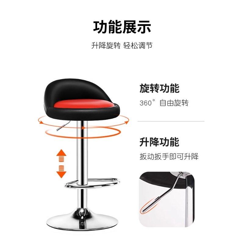 吧台椅升降高脚凳酒吧收银台凳子家用吧凳高椅子靠背吧椅旋转圆凳 - 图1