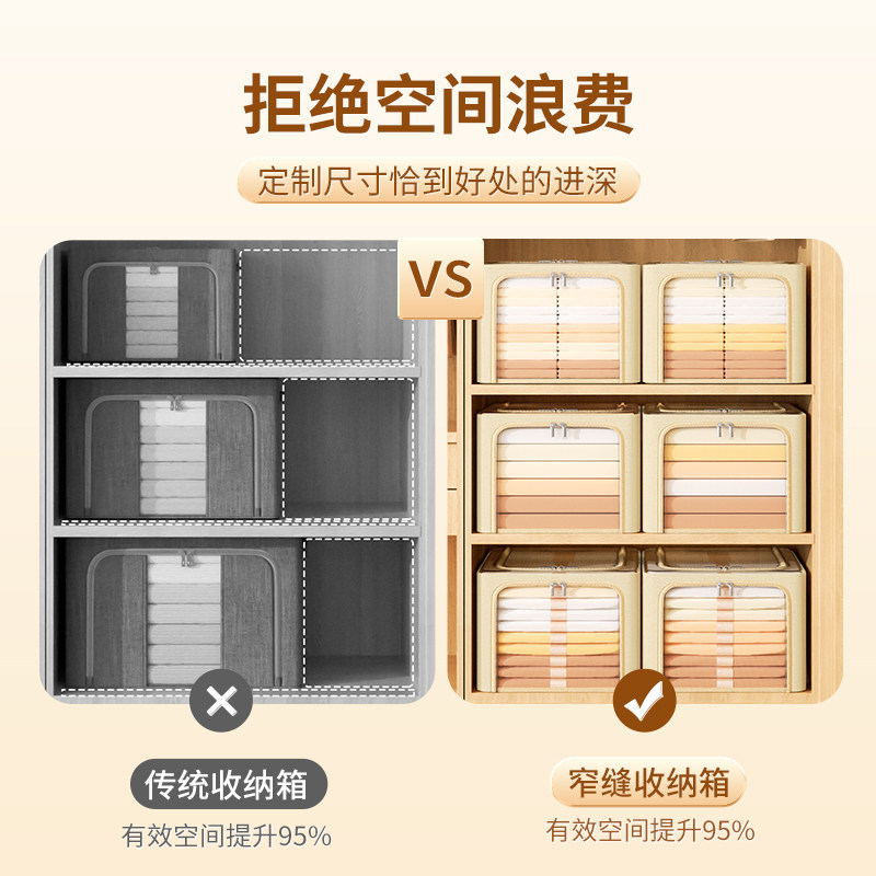 速发买1发 4神  衣服收纳箱家用衣物裤子折叠衣柜分层储物筐盒整,淘宝优惠券,粉丝福利购,淘宝优惠卷