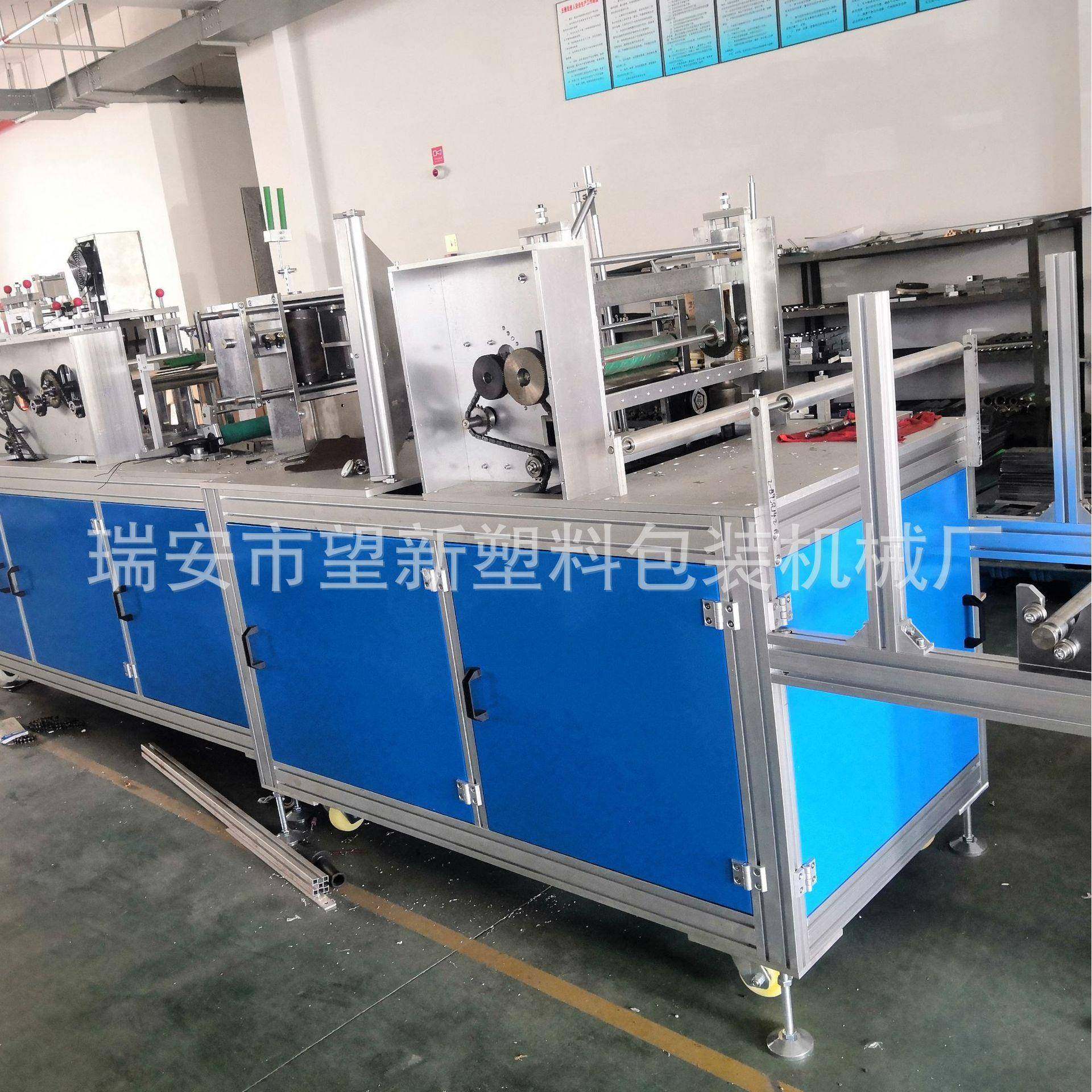 医生帽制造设备一次性无纺布医生帽机绑带式制造机器,淘宝优惠券,粉丝福利购,淘宝优惠卷