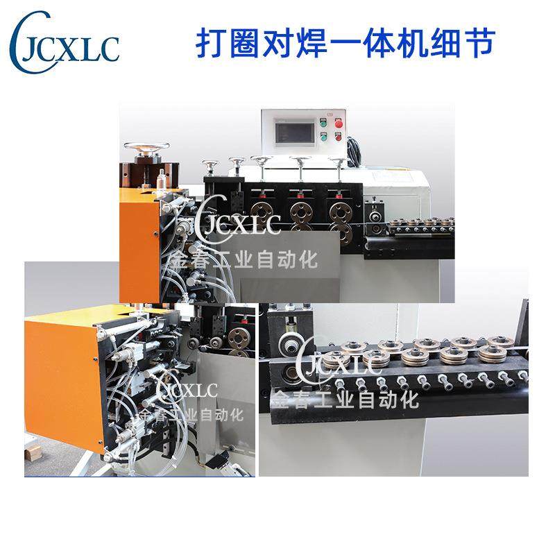 全自动伺服数控打圈机高速高精度打圈对焊一体机钢丝铁线打圆机,淘宝优惠券,粉丝福利购,淘宝优惠卷