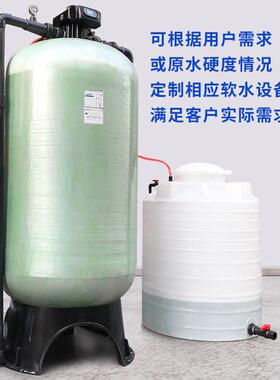 软水机布型草涤洗全自动软水器大工MAGA-102业酒店锅炉空调化软水