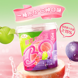 洽洽啵乐冻桶装800g混合口味儿童果冻零食