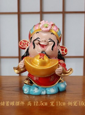 财神爷摆件桌面招财财神装饰办公室可爱小摆件