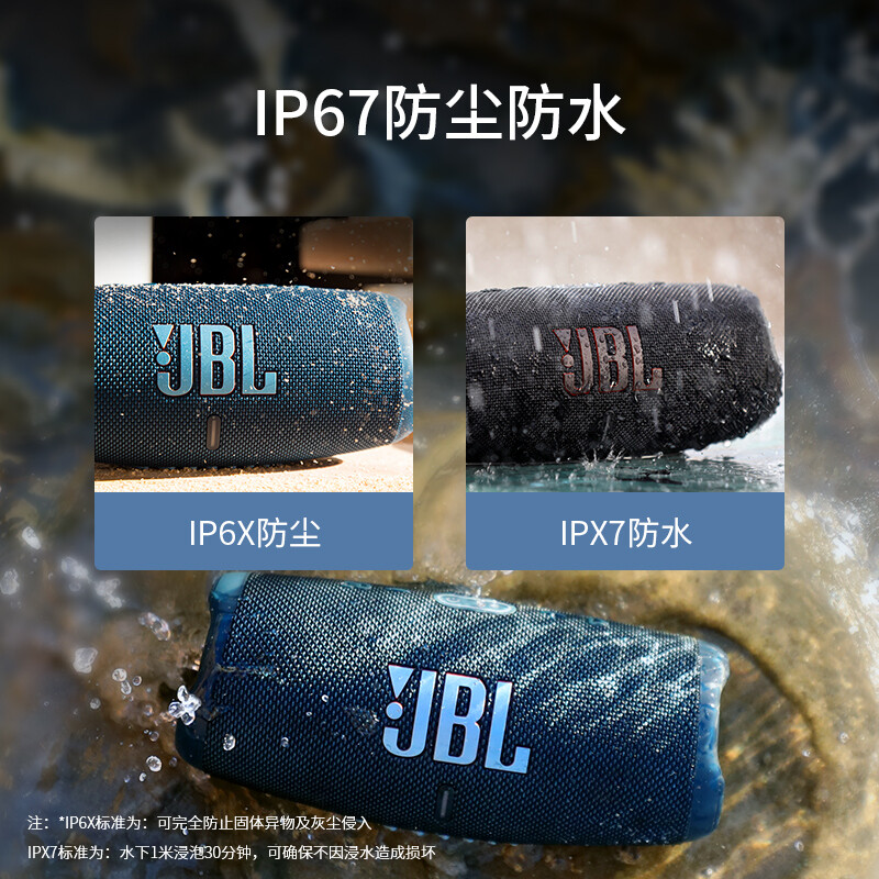 JBL CHARGE5音乐冲击波5无线音箱户外低音炮防水蓝牙便携式音响 - 图1