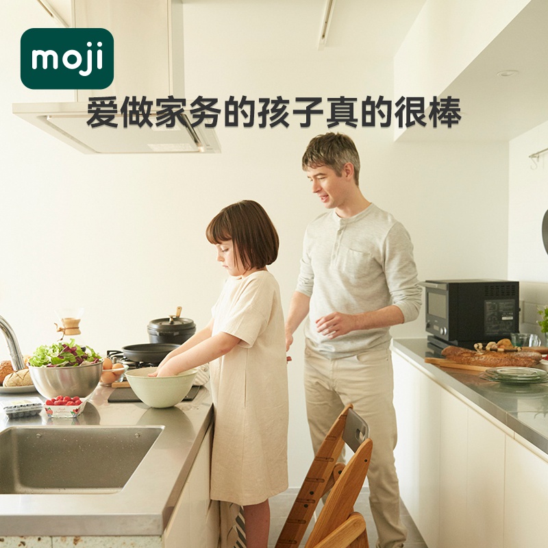 Moji solid wood children's growth chair foldable comes with engraving