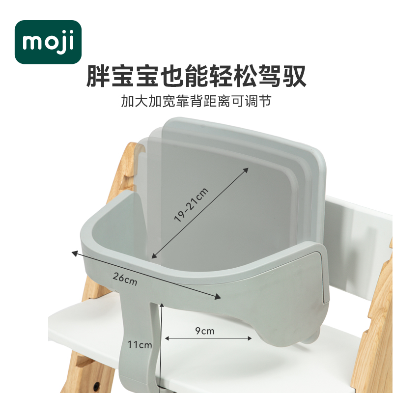 Moji solid wood children's growth chair foldable comes with engraving