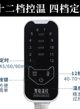 电热毯暖脚垫盐包加热神器