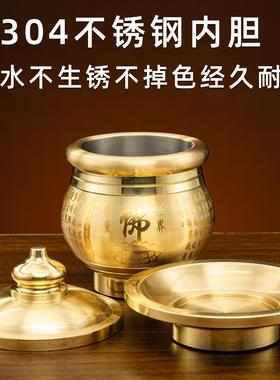 新款供杯纯黄铜莲花佛前圣水杯供奉观音供水杯佛具用品供佛净水杯