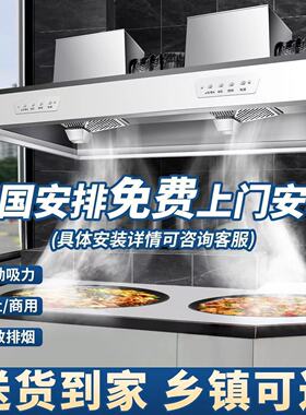 饭店大食堂超大吸力油烟机不锈钢净化油烟机饭店大食堂农村柴火灶