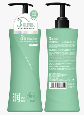 【强烈推荐 】 新品沐浴油  清洁卸防晒养肤留香四合一  ZDG69/2