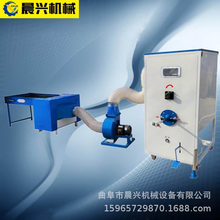 公娃碎娃填绵充机CX-046仔海荞麦壳充填机沙发坐垫海绵填充机,淘宝优惠券,粉丝福利购,淘宝优惠卷