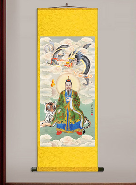 药王孙思邈画像孙真人坐虎针龙图中堂对联画中医养生馆装饰卷轴画