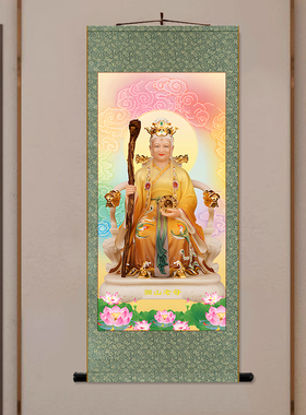 骊山老母神像画供奉结缘挂画黎山圣像人物装饰画丝绸卷轴画