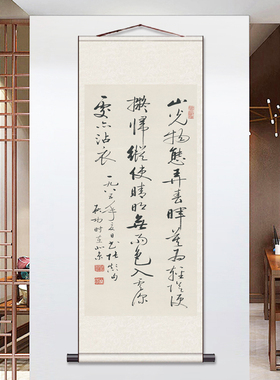 启功字画丝绢画国画名家字画客厅书法书法卷轴茶楼挂画仿古卷轴画