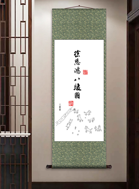 装饰徐悲鸿唐伯虎客厅装饰画神鸟凤凰图搞笑挂画玄关