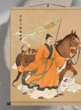 西南财神子贡 人物画玄关走廊背景墙丝绸卷轴画佛堂供奉挂画定制