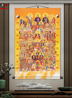 全神佛 中国画丝绸卷轴画装饰画客厅玄关发财满芯装裱卷轴挂画