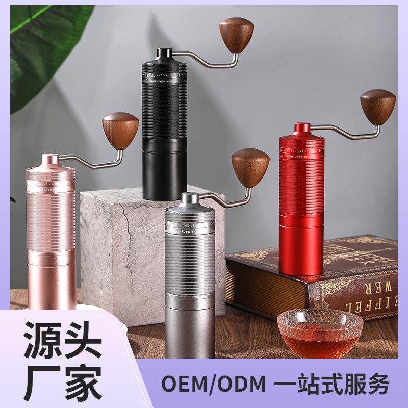 外调式手摇磨豆机手磨钢芯七星咖啡豆研磨机180格超高精度,淘宝优惠券,粉丝福利购,淘宝优惠卷