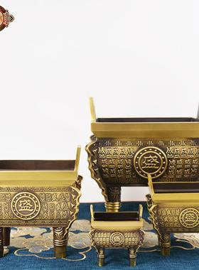 宏达全黄铜大号财福盛鼎办公室玄关四方铜鼎铜器礼品摆件