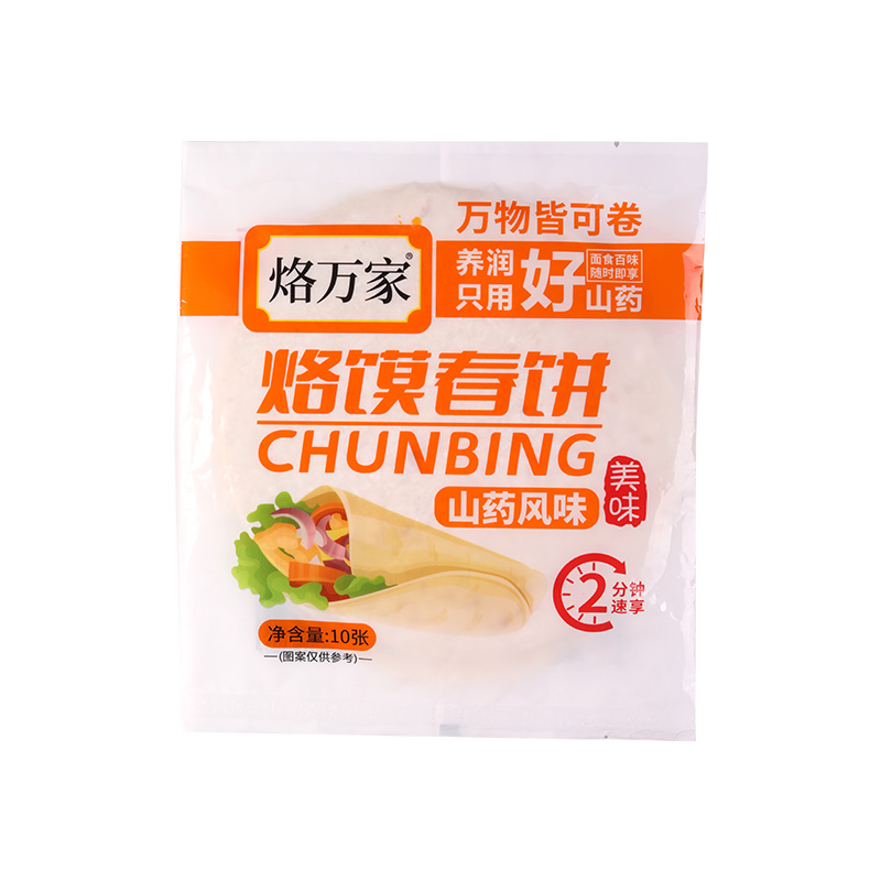 悠趣春饼烙馍河南手工烫面手抓饼薄饼单饼小饼酱卷饼正宗春饼皮-图3