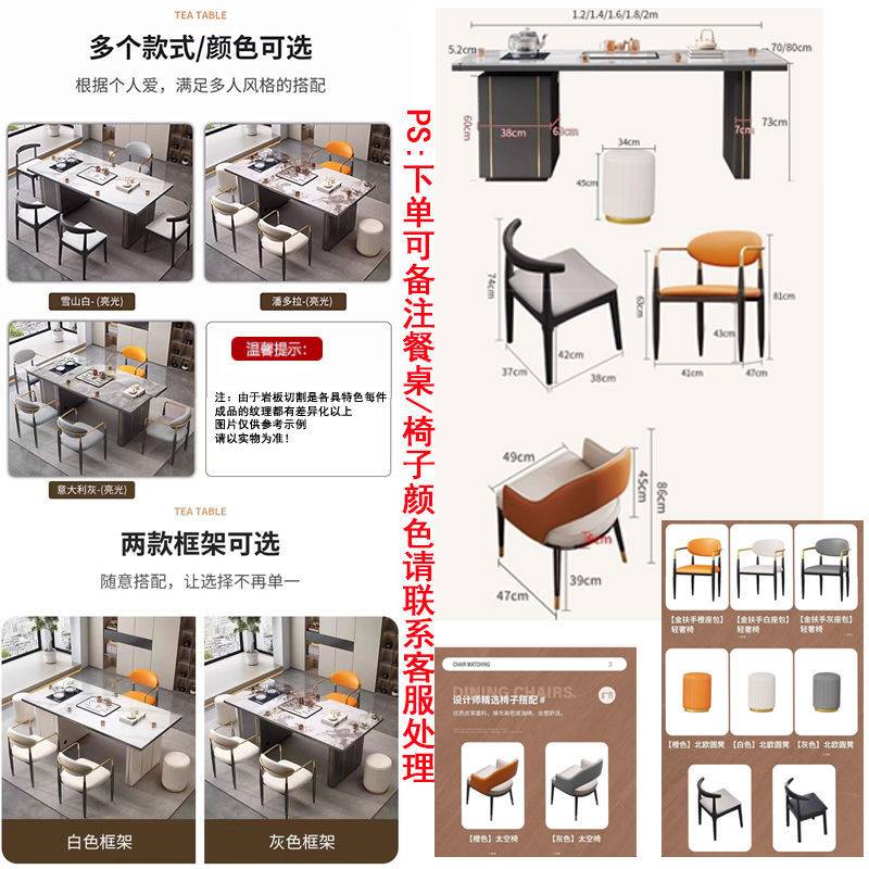 轻奢简约岩板茶桌椅组合阳台办公室现代小茶几烧水壶石板茶台一体 - 图3