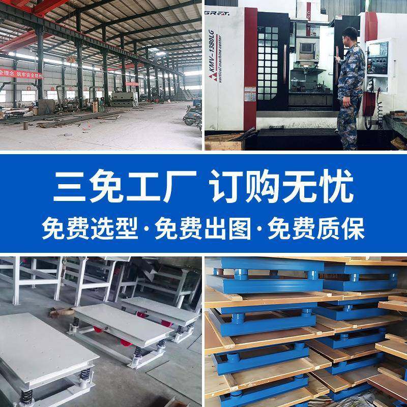 小型振平TKB台混凝土振三维平制板动振动器预件实台试块测试台震 - 图0