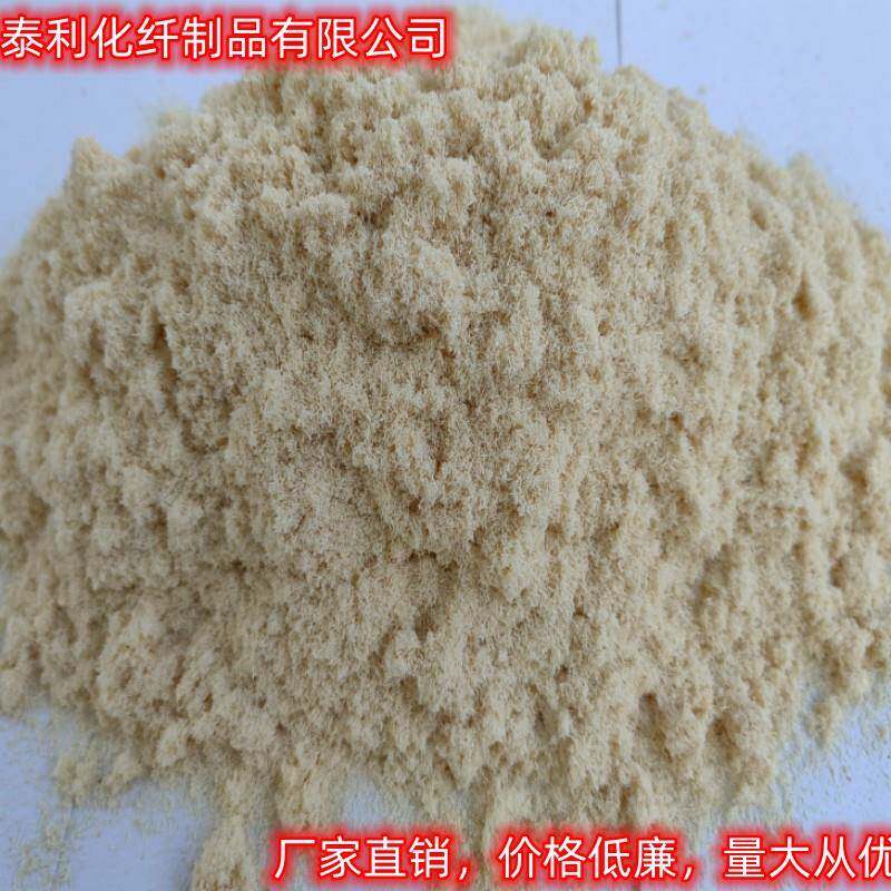 厂家价DB销售木低纤维砂浆质用木质纤纤维木粉工程维木质纤维 - 图0