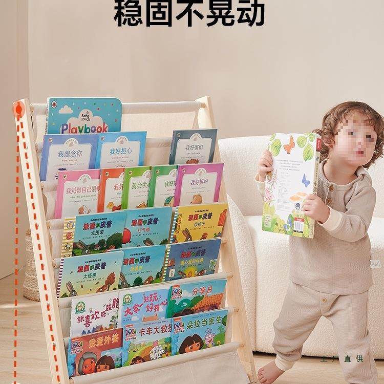 宝儿童绘本架阅读宝书架地实木置落985物架储物幼儿园收纳架,淘宝优惠券,粉丝福利购,淘宝优惠卷