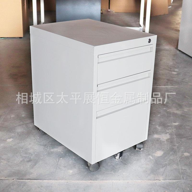 移动文件柜不锈钢带锁三抽屉储物柜办公室铁皮钢制带滚轮资料柜 - 图1