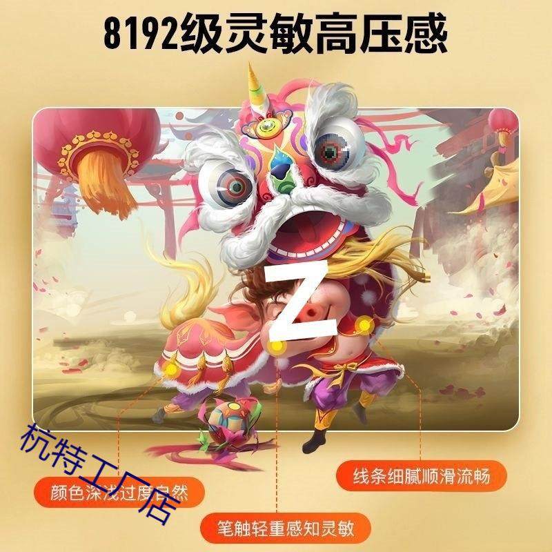 高5漫M可连接写手机手绘板电脑图绘画515板电子绘写字智能手本,淘宝优惠券,粉丝福利购,淘宝优惠卷