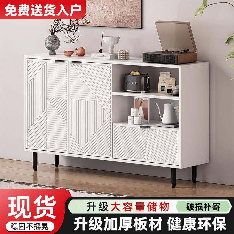 XZC餐边柜柜轻奢矮柜斗柜靠墙一体茶子酒柜现代简约水客厅收纳储,淘宝优惠券,粉丝福利购,淘宝优惠卷