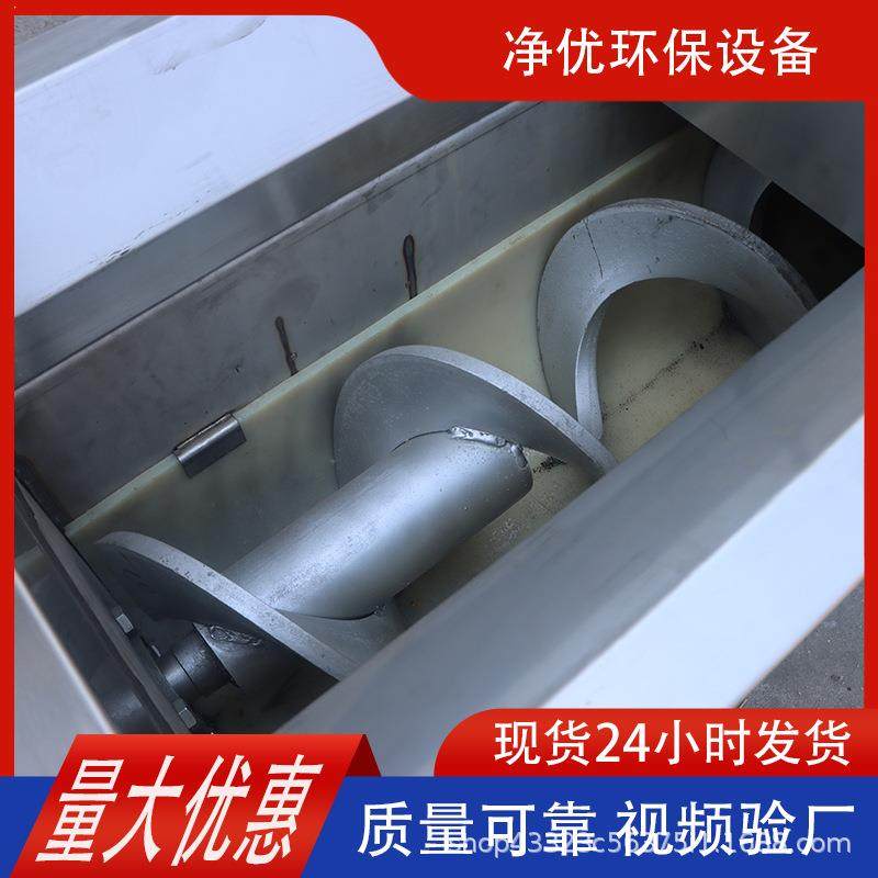 厂家供应WLS型无轴螺旋输送机耐高温不锈钢污泥输送机格栅渣输送,淘宝优惠券,粉丝福利购,淘宝优惠卷