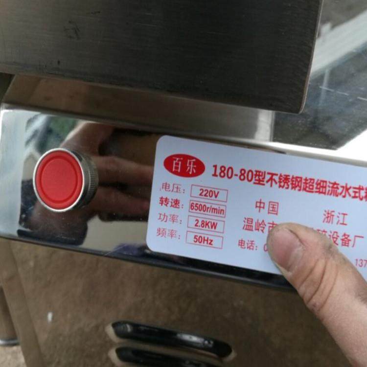 新款连续式药材粉碎机石斛玛卡灵芝磨粉机三七打粉机商用破壁,淘宝优惠券,粉丝福利购,淘宝优惠卷