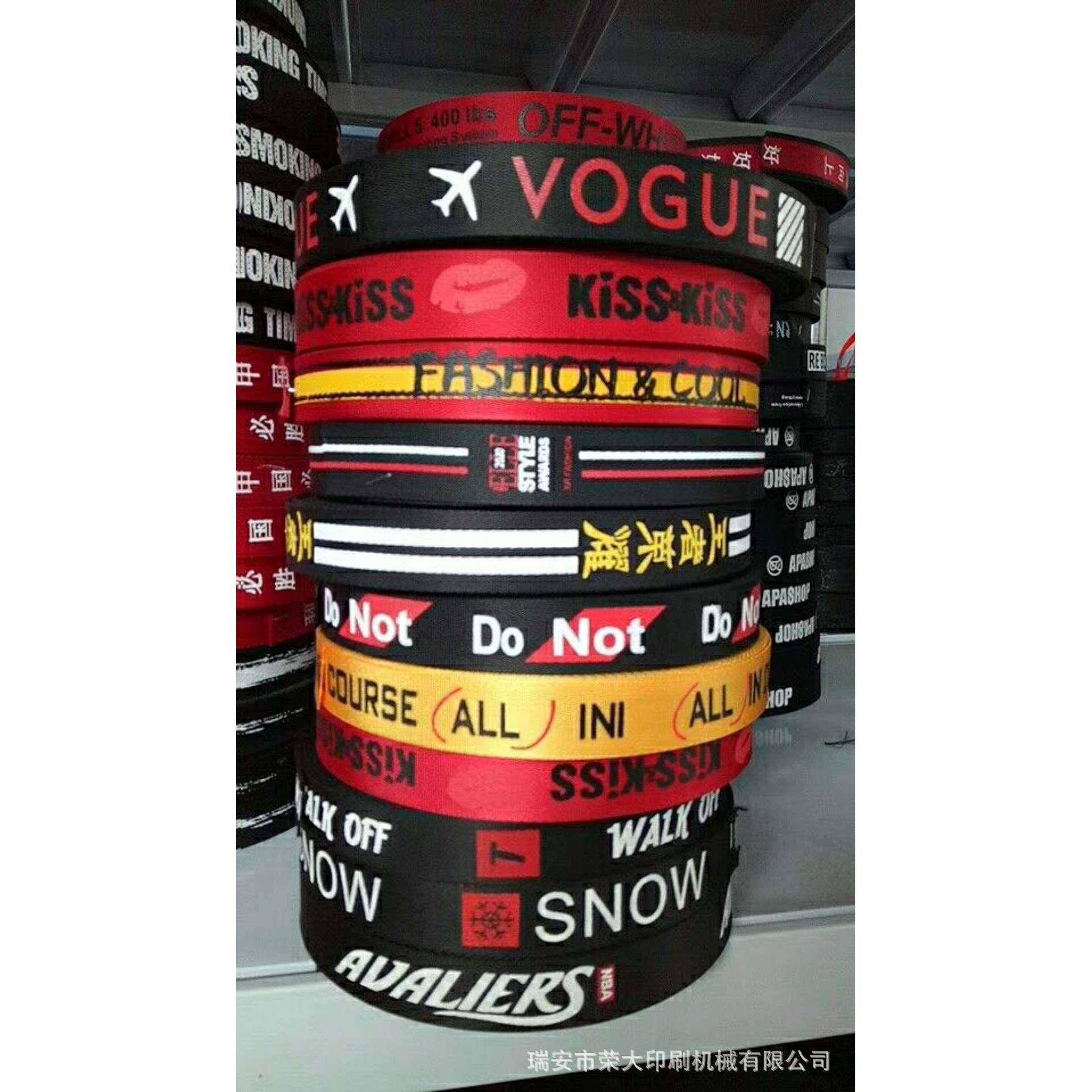 手机挂绳涤纶挂带吊绳丝网印刷机鞋带螺纹带织唛带印刷机,淘宝优惠券,粉丝福利购,淘宝优惠卷