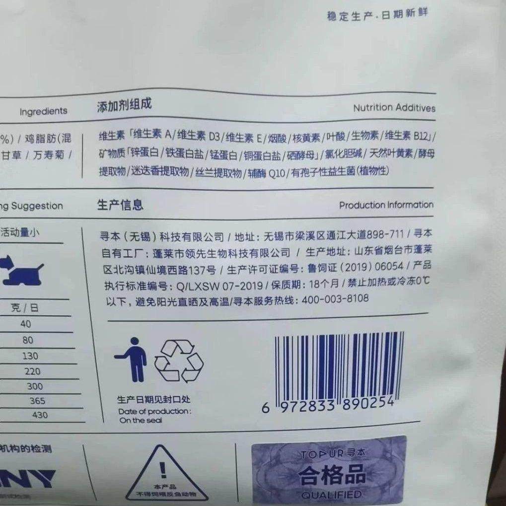 寻本自产猫主粮营养全期平衡成幼猫粮营养无谷全价冷压锁鲜猫主粮,淘宝优惠券,粉丝福利购,淘宝优惠卷