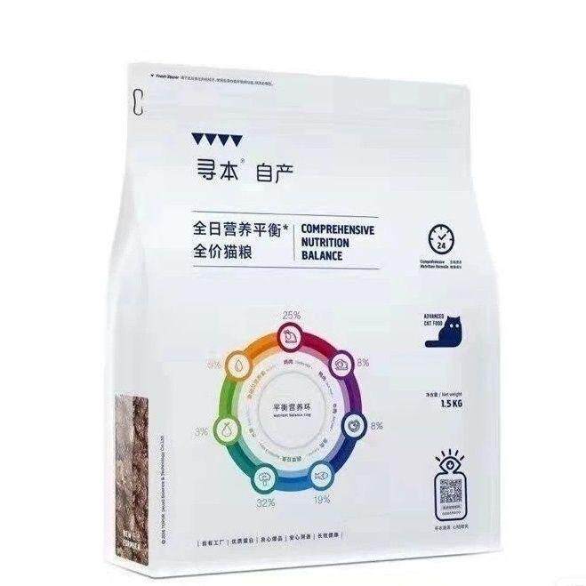 寻本自产猫主粮营养全期平衡成幼猫粮营养无谷全价冷压锁鲜猫主粮,淘宝优惠券,粉丝福利购,淘宝优惠卷