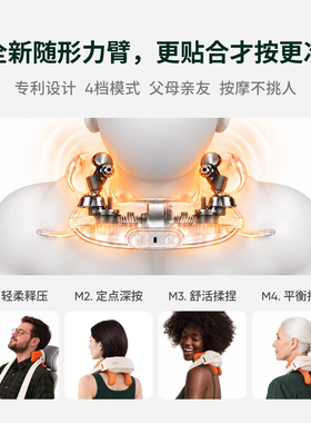 岚鸟肩颈斜方肌按摩仪更轻薄智能