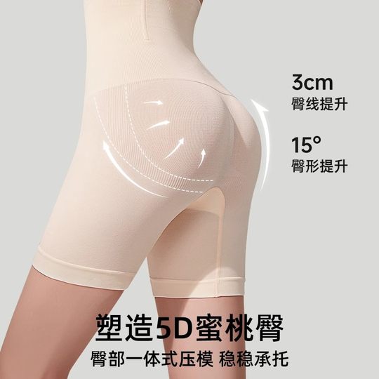 舞青衣【反重力】提臀收腹裤无痕透气塑身裤束腰翘臀显瘦官方正品