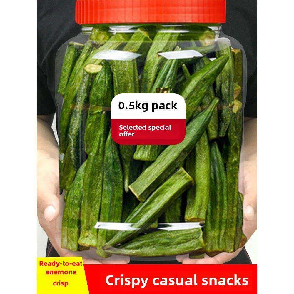 秋葵干即食果蔬脆脆零食蔬菜脆脆营养美味Vf儿童孕妇网红脱水零食,淘宝优惠券,粉丝福利购,淘宝优惠卷