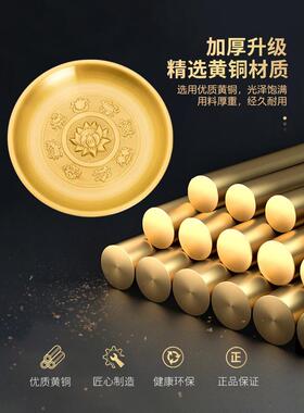铜果盘供盘摆件黄铜托盘供果家用室内佛前贡盘供佛水果盘用品送礼
