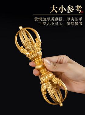 藏式黄铜镀金九股五股金刚杵手把件降魔杵佛堂护法器供佛摆件大号