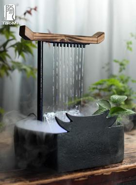 陶迷新中式流水摆件陶瓷循环抽水流水器喷泉招财风水客厅小加湿器