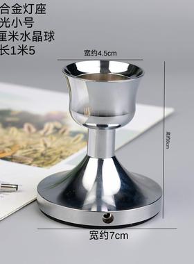 新款轻奢欧式复古典黄铜色家用水晶球彩灯底座桌台摆件金属桌摆件